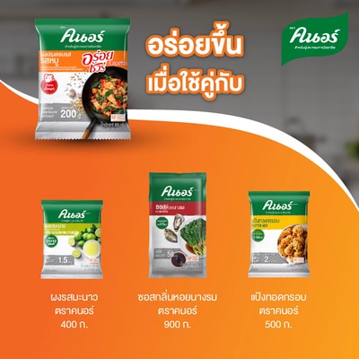 KNORR Aroy Sure All-In-One Seasoning Pork Flavoured 800 g - Aroysure All-In-One Seasoning Pork Flavoured - so aromatic and delicious that you need to ask for more! (800 g)